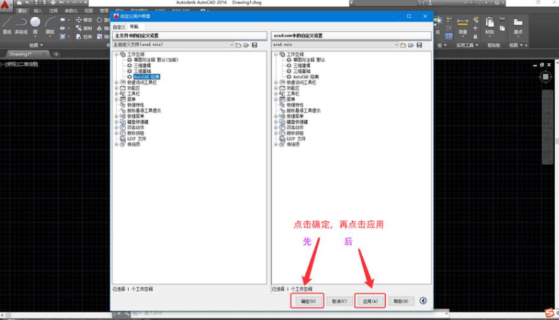 如何在手机上查看autocad许可证序列号？